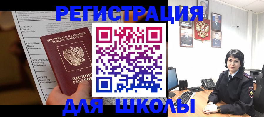 форма 3 в Кандалакше